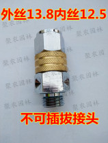 High-pressure da yao guan 360 du anti-knotted joint rao guan jia dedicated rotary joint quick connector