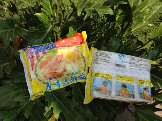 龙丰三鲜伊面方便面 正品清真干吃火锅面 特价