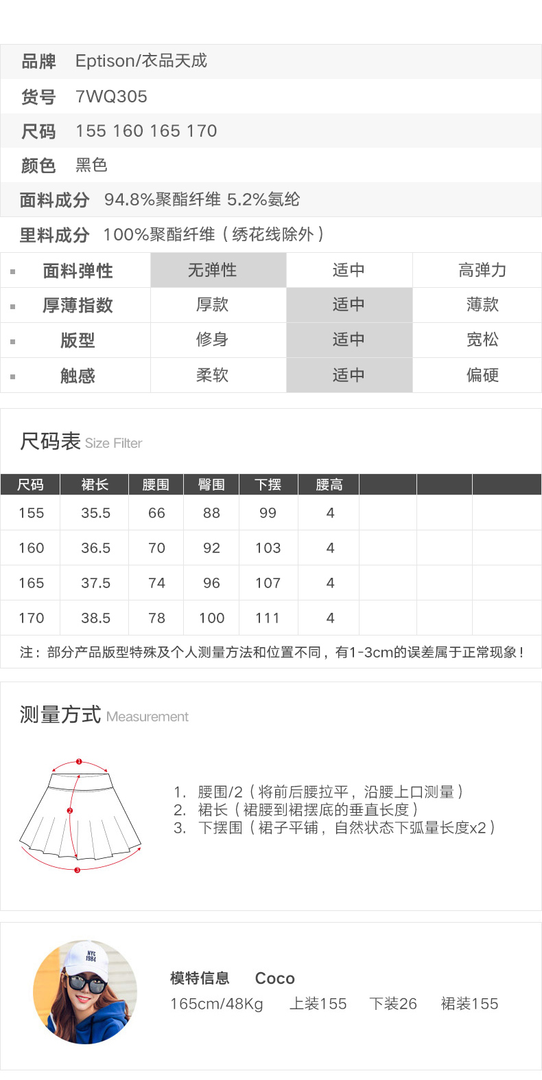 韓國免稅店買coach便宜嗎 買3免1 衣品天成韓版短裙字母繡花撞色半身裙女時尚A字裙女 香港coach便宜