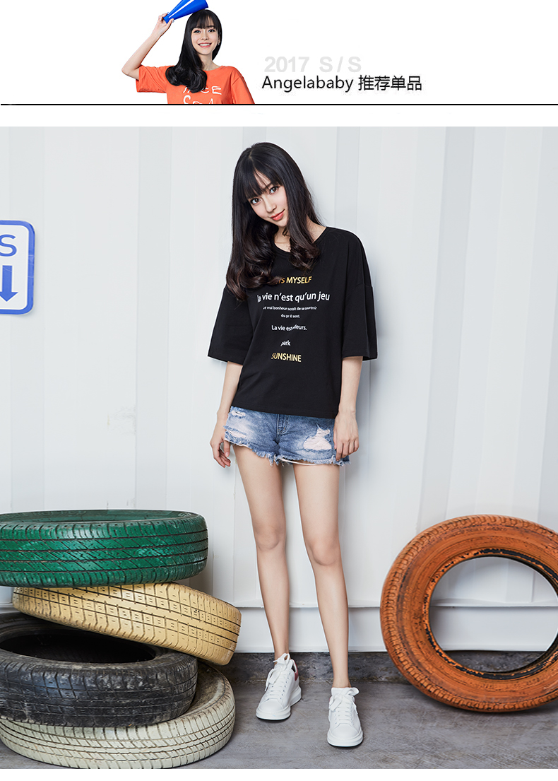 香奈兒著名產品 Angelababy 衣品天成 2020夏裝新款韓版寬松五分袖印花T恤 香奈兒