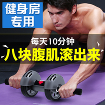 Automatic rebound abs wheel for men and women roll down belly abdominal artifact Home sports fitness equipment double wheels