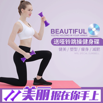 Pinjian home fitness equipment Yoga women dumbbell plastic arm thin arm 33k4bMnyyO