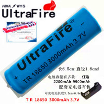 Shenhuo uitraflre 18650 3000mah 3 7v li-ion lithium rechargeable battery original