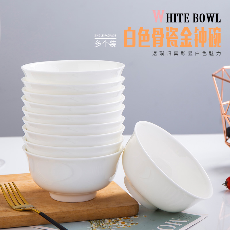 Bowl of rice bowls household tall Bowl of jingdezhen ceramic Bowl tableware contracted white Bowl ipads China Chinese eat bread and butter