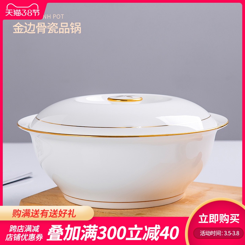 Jingdezhen with cover round ceramic soup pot pot ipads China up phnom penh soup pot creative large - sized domestic large bowl of soup bowl