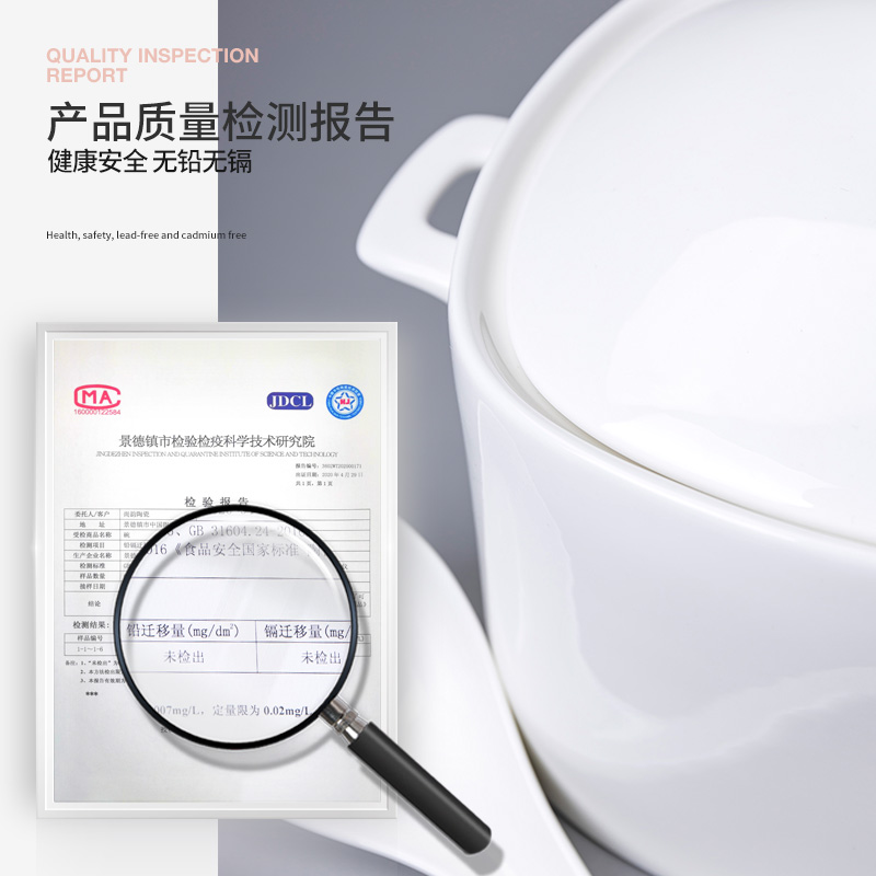 Jingdezhen white ipads China tableware square Korean white pot ceramics tableware suit soup pot large soup bowl