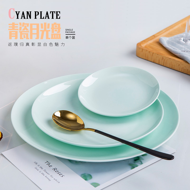 Celadon dish home breakfast dish ipads porcelain 8 inches 0 shallow dish green glaze western - style food dish plate ceramic tableware