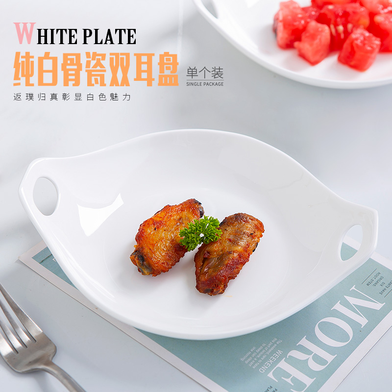 Pure white ipads porcelain tableware plate FanPan creative new.net HongCan ears deep dish dish of household ceramic plate is hot