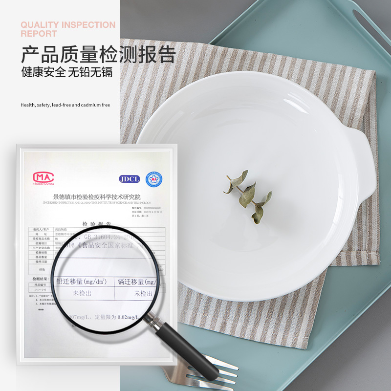 Jingdezhen porcelain ipads deep litter disc household ceramic white plate round creative ears against the hot dish soup plate deep 0