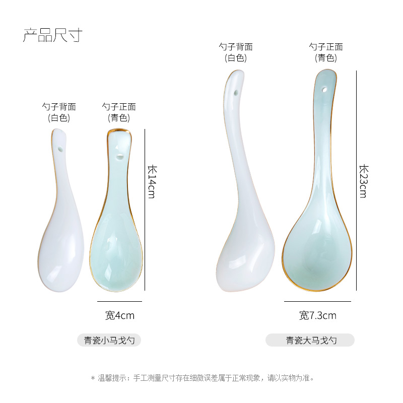 Celadon spoon Chinese spoon, long - handled spoon ladle ipads porcelain tableware big spoon, run small spoon, a price