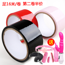 Sex electrostatic tape handcuffs SM props sex tools female products bundled rope rope binding alternative toys