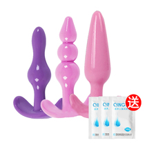 Female anal masturbation anal sex G-spot posterior anal dilator anal plug male anal slaw sex products