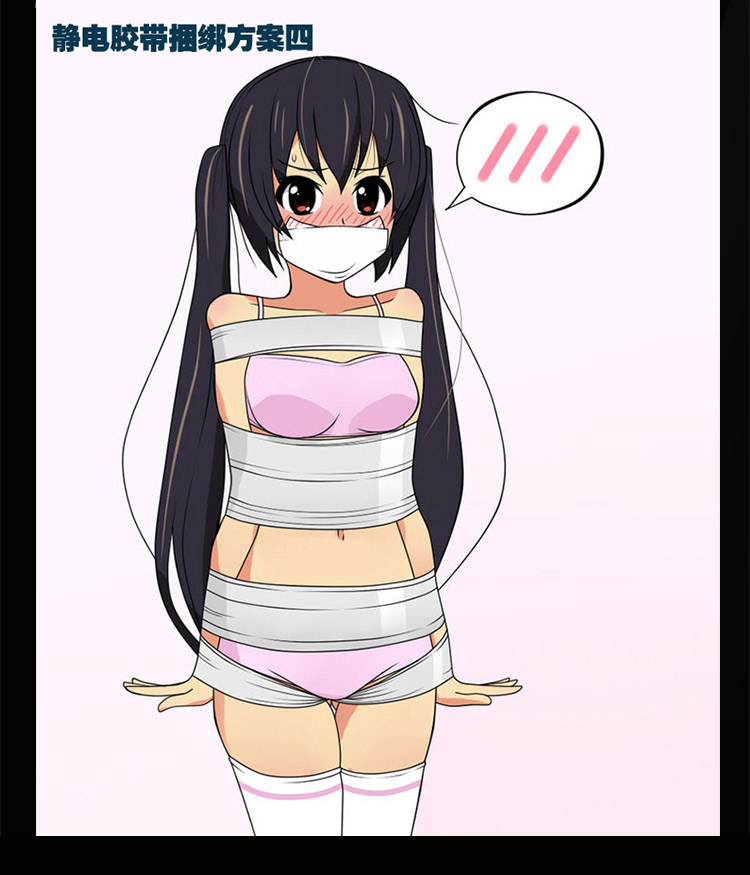 358另类情趣胶带胶布无黏无痕胶布进口材料厂家直销一件代发玩具