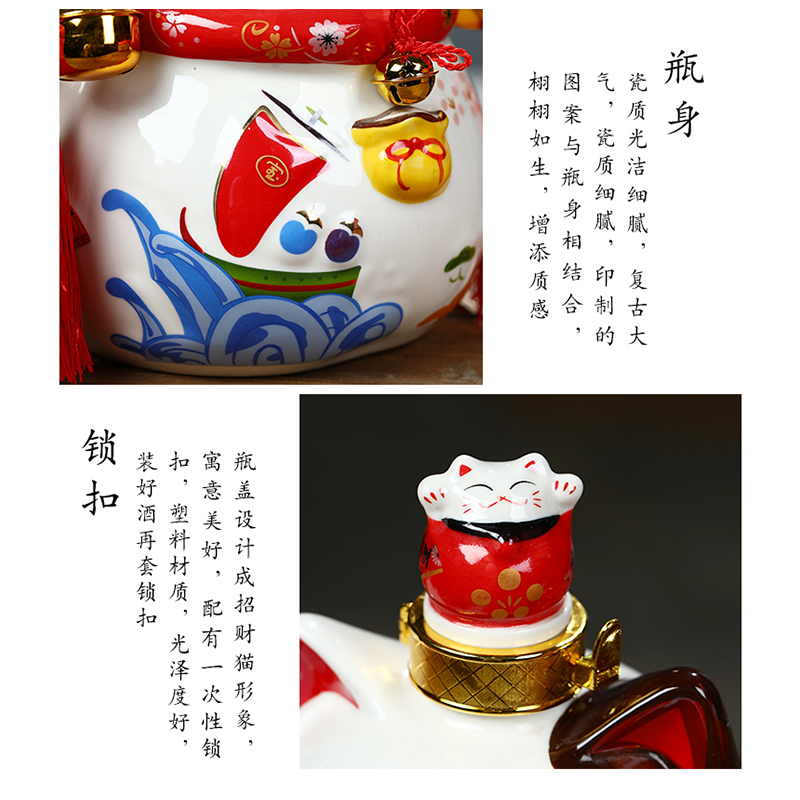 Plutus cat jugs of jingdezhen ceramic wine bottle is empty jars decorated wine bottle seal wine 1 catty 5 jins