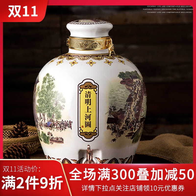 Jingdezhen ceramic jars with leading sealing mercifully it hip wine clear figure 10 jins 20 jins 30 jins