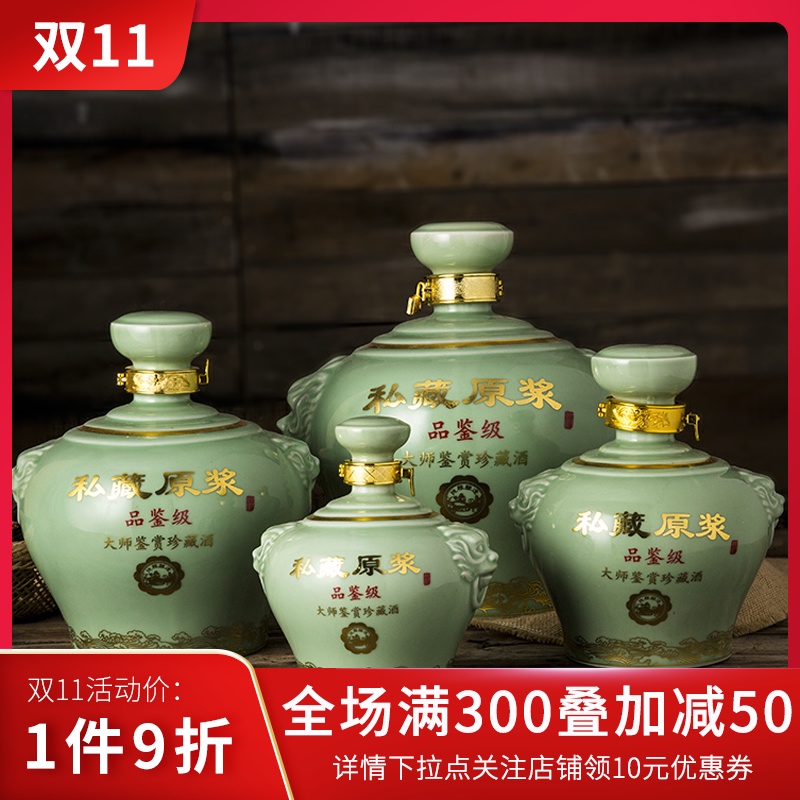 Xin MAO ceramic bottle 2 jins of 3 kg 5 jins of 10 jins to jingdezhen ceramic wine jar hip jugs seal wine