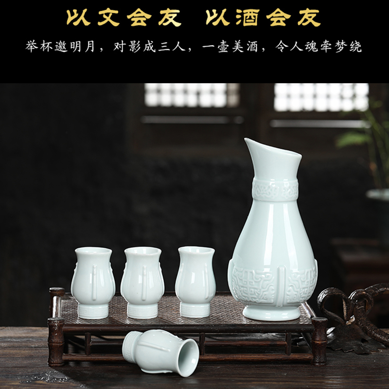 Jingdezhen ceramic wine wine 1 catty loading ceramic hip flask glass suit green glaze wine wine bottle