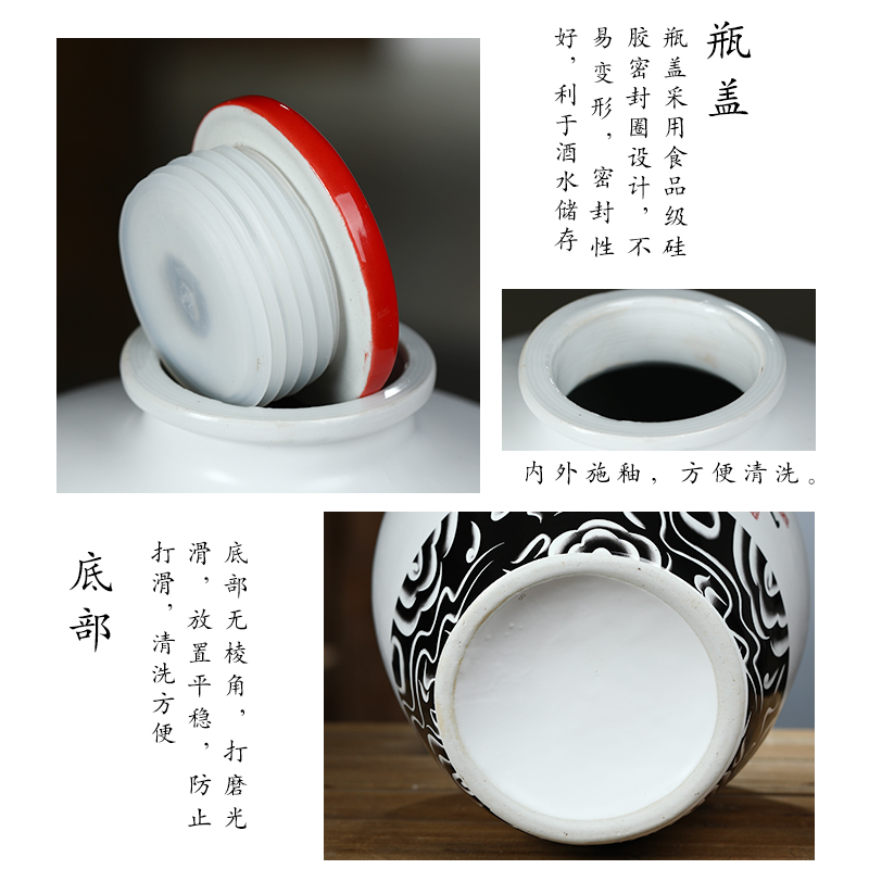 Jingdezhen ceramic bottle wine jar empty bottles household seal wine creative bottles 1 catty 5 jins of 10 jins