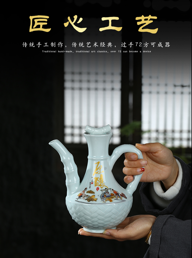 Jingdezhen ceramic wine set wine suits for home wine pot seal hip flask bottles of 750 ml hip empty bottles