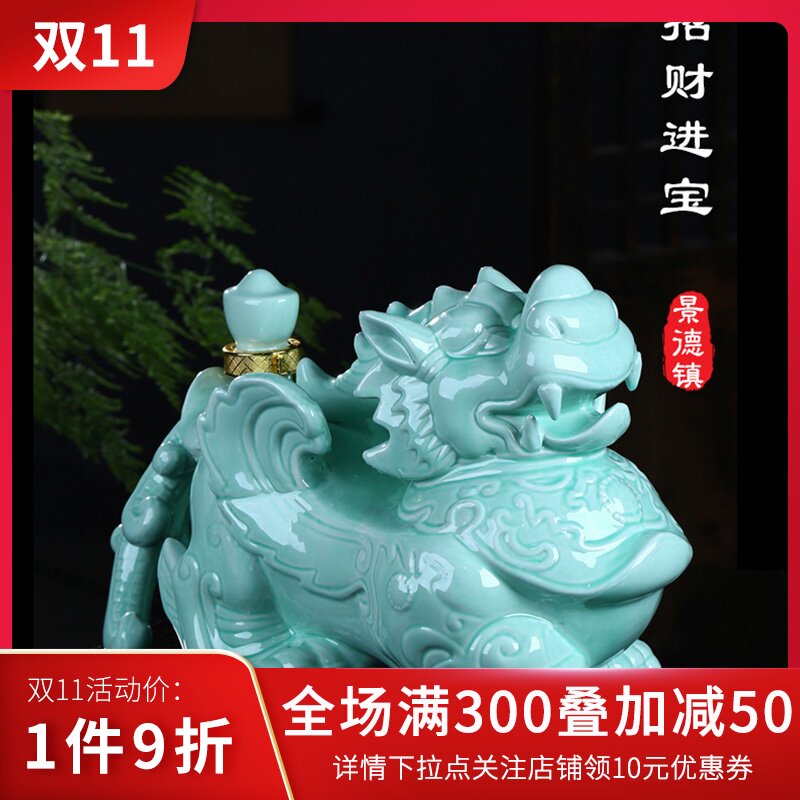 Xin MAO jingdezhen ceramic bottle of wine bottle is empty blue glaze furnishing articles 5 jins of pack the mythical wild animal mascot housewarming jars