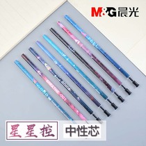 Morningstar control 0 35 0 5 Neutral refill low light beautiful starry sky pattern water refill