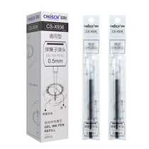 Time Out 936 Sort by motion Stroke Core Black 0 5 Sub Warhead Carbon Water-based Signature Pen Replacement Core Water Pen Replacement Core