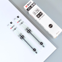 Morning light neutrality pen core 0 28mm full needle tube extremely fine stroke student carbon pen tentcore finance special water pen core