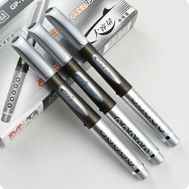 Chenguang GP-1530 gel pen 0 5mm great white shark large capacity business office signature pen black water pen