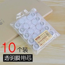 Beiwei 80p correction tape transparent correction tape special 10 sets ultra-thin transparent film belt live fit wholesale