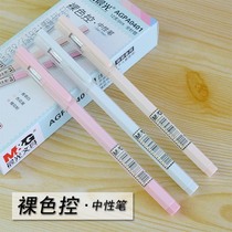 Chenguang A0401 Hexagonal naked color control gel pen 0 35mm full needle tube carbon water pen wholesale box