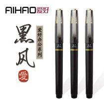 Hobbies 8180 Black Wind sign pen 0 7mm large capacity bullet black office gel pen
