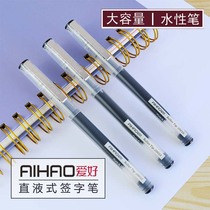 Hobbies 20010 Large Capacity Direct Sign Pen 0 5mm Bullet Black Carbon Water Pen