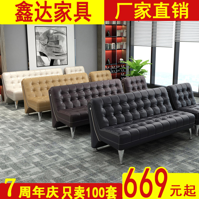 Business office sofa minimalist modern office sofa table combination of simple small sofa three-bit hardware Business office sofa minimalist modern office sofa table combination of simple small sofa three-bit hardware