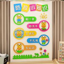 Reading Wall Stickers Reading Stickers Painting Epidemic Prevention Themed Wall Decoration Sweet Tips Vegetal Corner New Crown Children