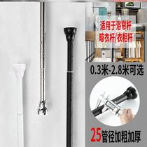 Non-punching stainless steel telescopic window curtain rod hanging hanger window curtain rod bedroom toilet multifunctional clotheshorse