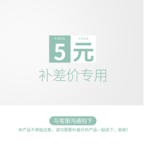 Make up the postage difference