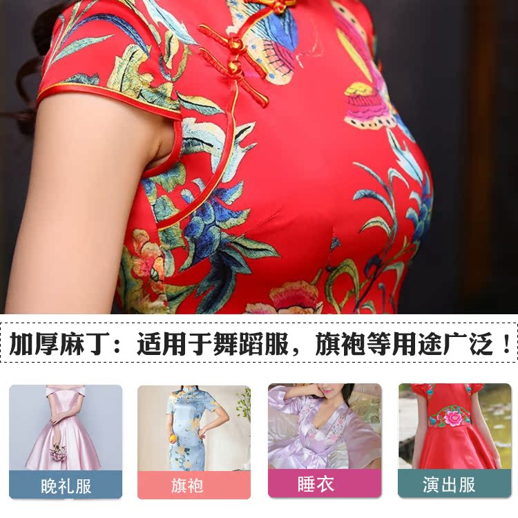 绸缎布料加厚麻丁舞台演出古装布料戏服礼服纱巾旗袍面料素缎丝绸产品展示图1