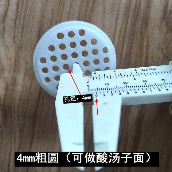 플라스틱 프레스 기계 바닥 금형 액세서리 매뉴얼 로터리 국수 기계 바닥 금형 시트 가정 소시지 충전 장치 깔때기 플라스틱 프레스 기계 바닥 금형 액세서리 매뉴얼 로터리 국수 기계 바닥 금형 시트 가정 소시지 충전 장치 깔때기
