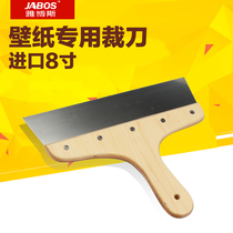 Wallpaper tool wall cloth 6-10 inch stainless steel cutter imported SK steel wallpaper cutting edge plate special Blade