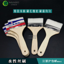 Water-based paint silk brush water-based paint brush wood handle soft brush decoration brush water-based wood paint brush cleaning brush