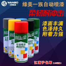 Lvmei family good shun automatic painting graffiti spray paint hand-cranked spray paint metal plating Chrome galvanized gold plating