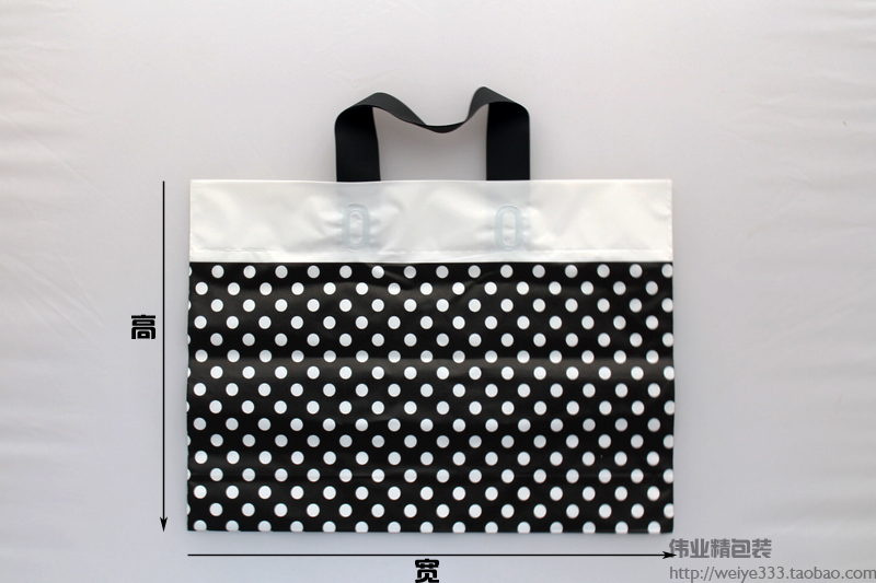 [塑料袋磨砂袋礼品袋包装袋服装袋黑白点现货