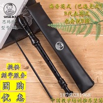 SMART Sismat high pitch 8 eight-hole clarinet English B Baroque C tune student music lesson teaching instrument
