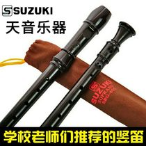 Suzuki Suzuki treble German 8 eight-hole C- tone clarinet student beginner classroom teaching recommended instrument white and black