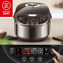 Meis rice cooker multi - functional household cooking porridge can book cooking soup cooking cooking cooking cooking cooking cooking cooking cooking cooking cooking cooking cooker 5 liters 8 people