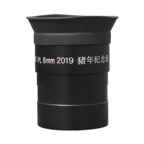 Datyson Black Dog Series PLOSSL 8mm 2019 Piggy Astronomical Telescope Eyepiece