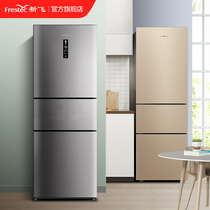 Xinfei three-door refrigerator small household energy-saving air-cooled frost-free refrigerated three-door refrigerator