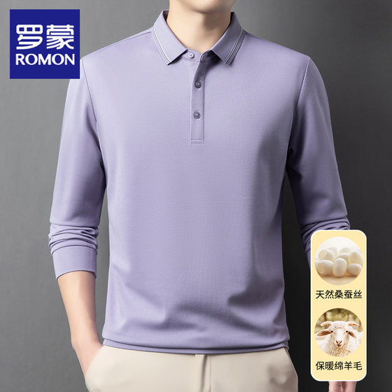Romon Wool Silk POLO shirt men's long-sleeved 2025 spring new business casual traceless ironing T-shirt men
Romon Wool Silk POLO shirt men's long-sleeved 2025 spring new business casual traceless ironing T-shirt men