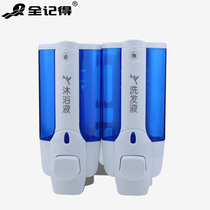 Punch-free soap dispenser bathroom bathroom wall-mounted hand sanitizer box shower gel shampoo bottle