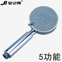 Hand-held shower head toilet shower small shower head household shower head bathroom hand-held shower head